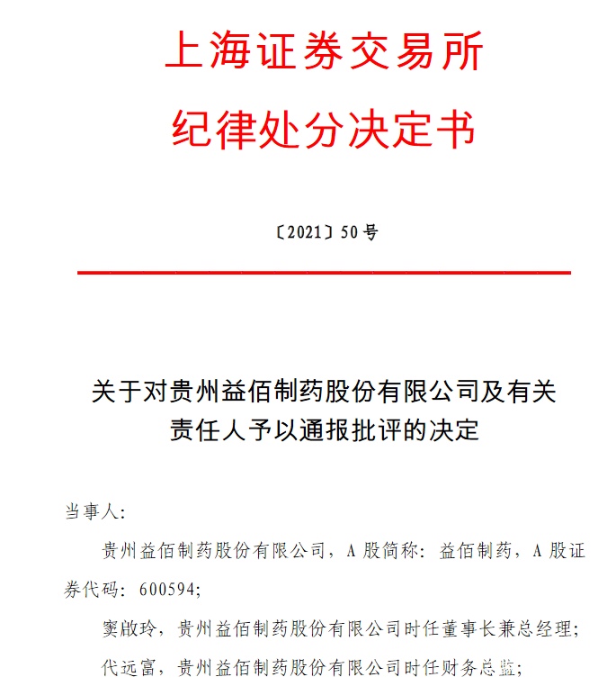 医药咨询信息披露(医药信息咨询公司经营范围介绍)贺州市 医药咨询信息披露(医药信息咨询公司经营范围介绍)贺州市